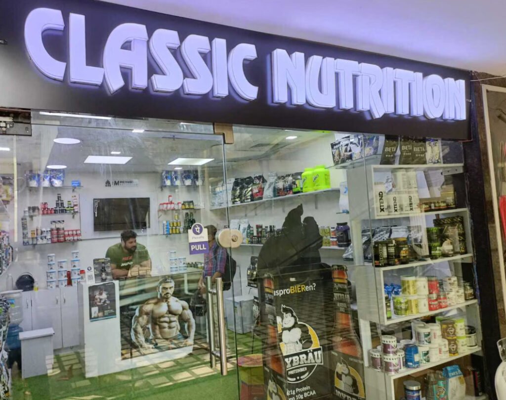 A nutrition store called "CLASSIC NUTRITION" is shown. The photo could be used by Aspire Digital Solutions to highlight their expertise in building a strong personal brand for a nutrition coach or similar business in Jayanagar.